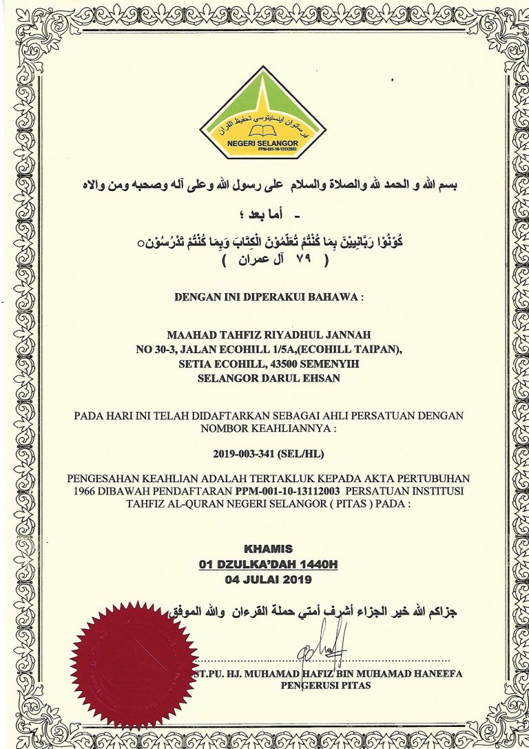 Sijil Pendaftaran – MAAHAD TAHFIZ RIYADHUL JANNAH